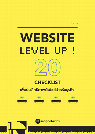 Checklist_Website_levelup-Cover